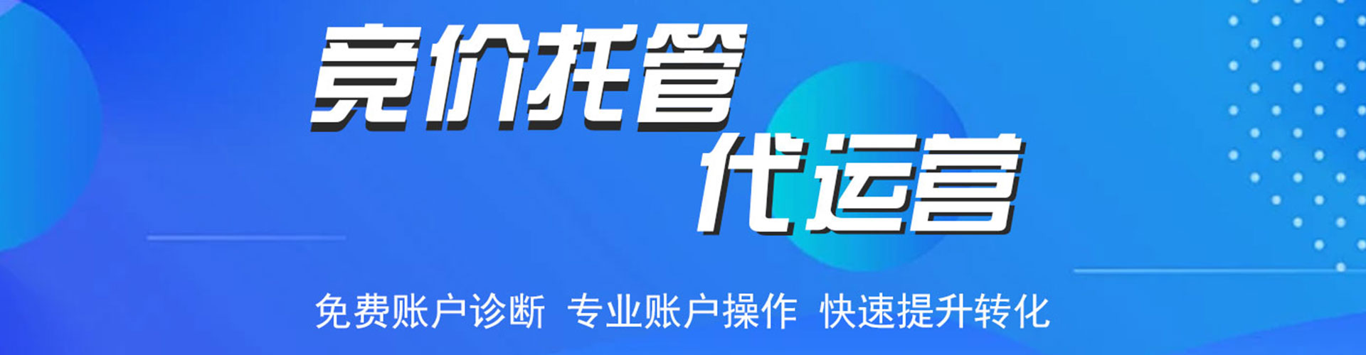 镇平信息流平台