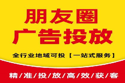 如何提高信息流广告的转化率