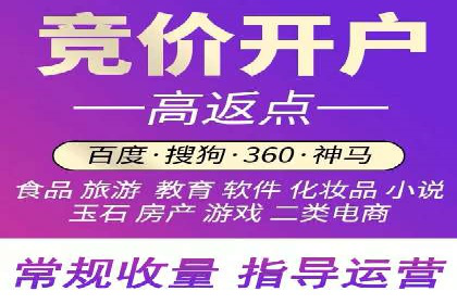 成功案例：竞价推广助力中小企业突破困境