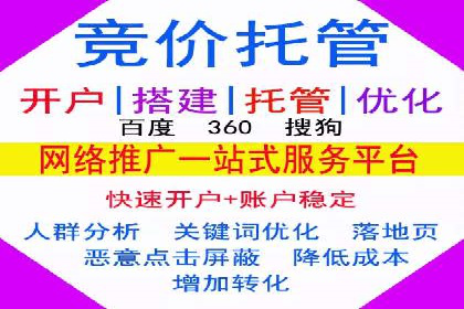 从零到一：一个完整的SEM竞价推广案例解析