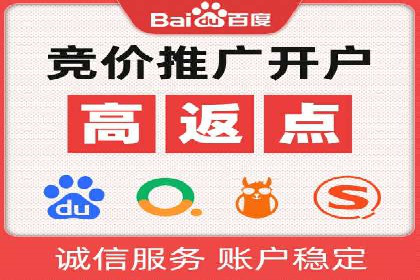百度广告计费模式案例分析及技巧